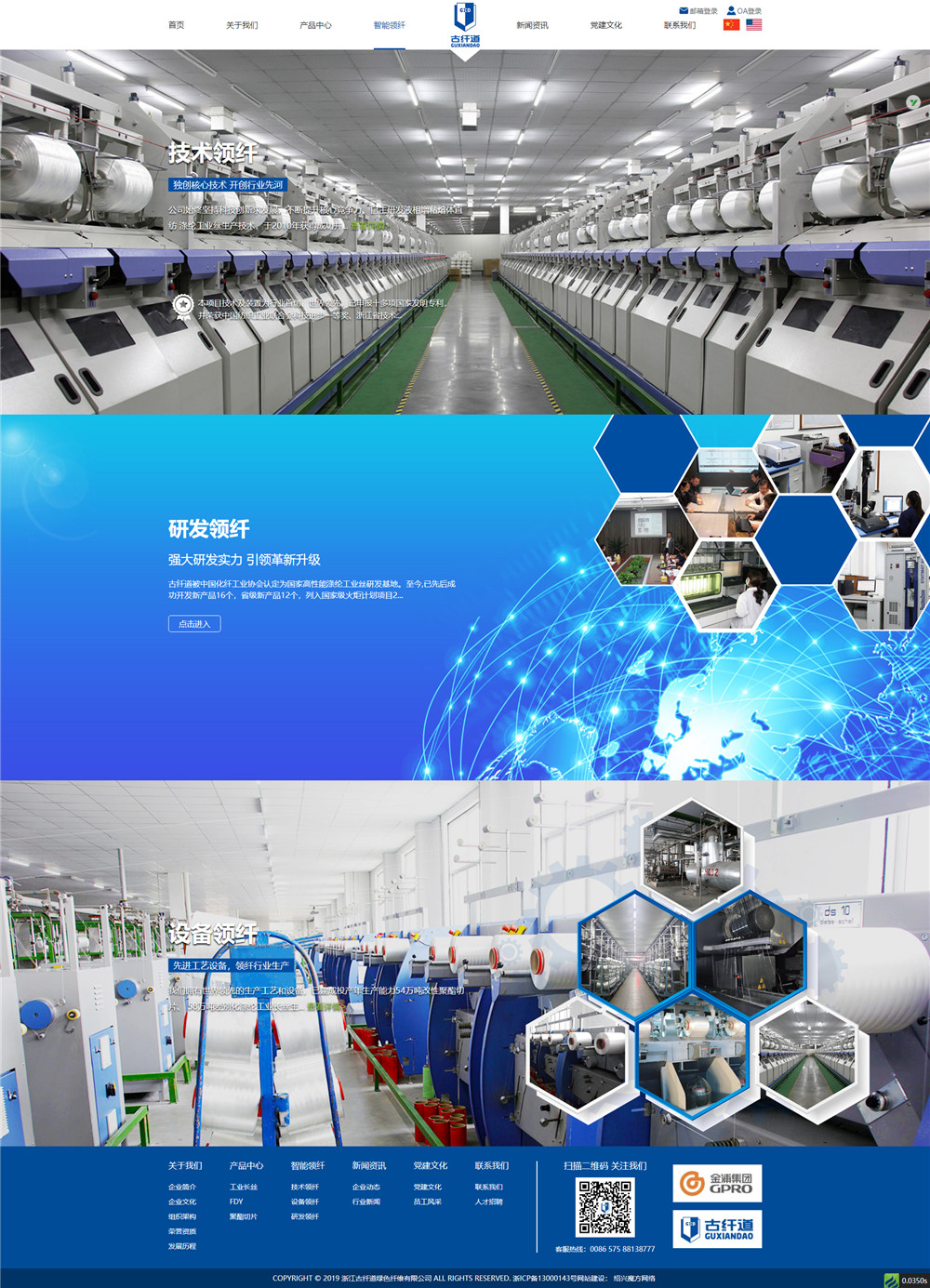 1557722838901161.jpg 技術(shù)領(lǐng)纖.jpg