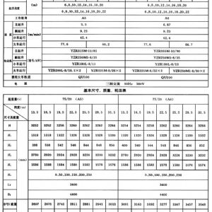 QD型通用橋式起重機